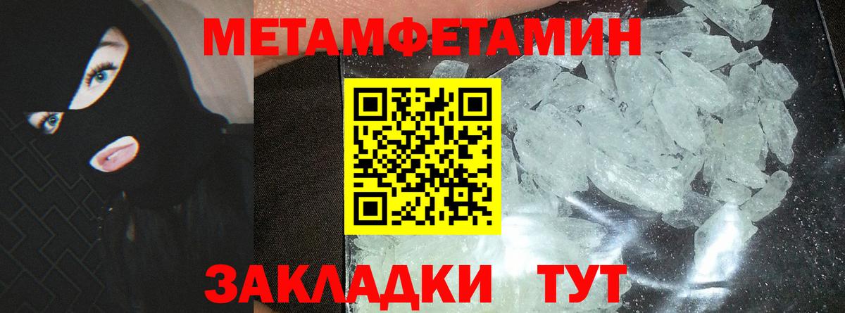 Амфетамин 98% Ликино-Дулёво