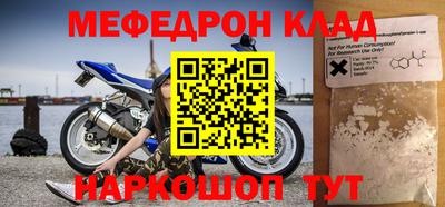 jwh Ирбит