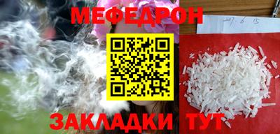 марихуана Ипатово