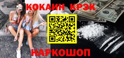 прущий лед Изобильный