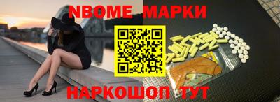 марихуана Ипатово