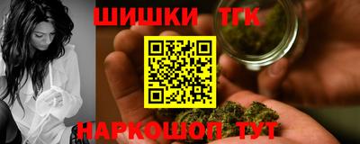 марихуана Ипатово