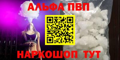 прущий лед Изобильный