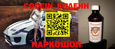 jwh Ирбит