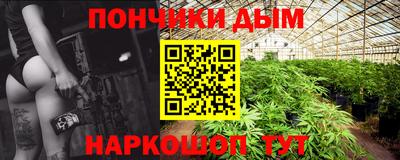 марихуана Ипатово