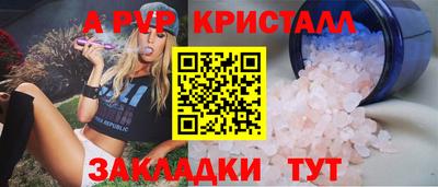 jwh Ирбит