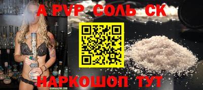 прущий лед Изобильный