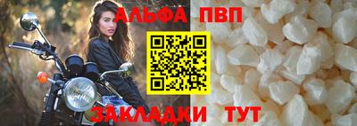 марихуана Ипатово
