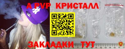 ПСИЛОЦИБИНОВЫЕ ГРИБЫ Мариинск