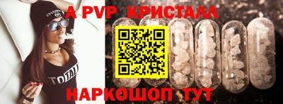 марихуана Ипатово