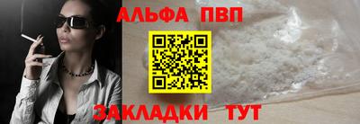 марихуана Ипатово
