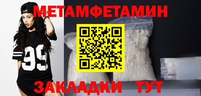 марихуана Ипатово