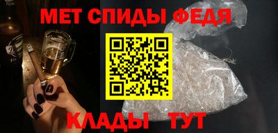 прущий лед Изобильный