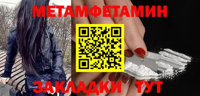 jwh Ирбит