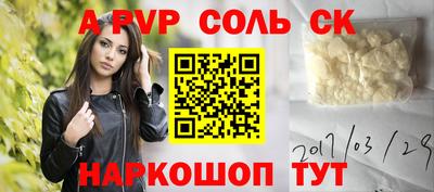 прущий лед Изобильный