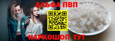марихуана Ипатово