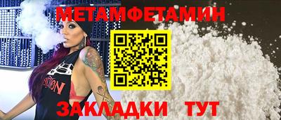 марихуана Ипатово