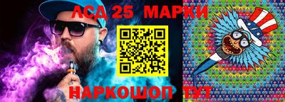 прущий лед Изобильный