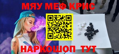 марихуана Ипатово