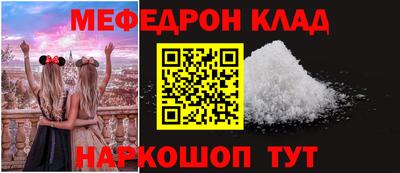марихуана Ипатово