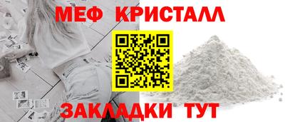 прущий лед Изобильный