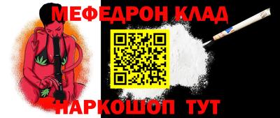марихуана Ипатово