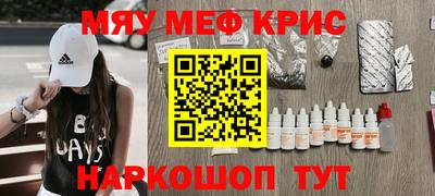 прущий лед Изобильный