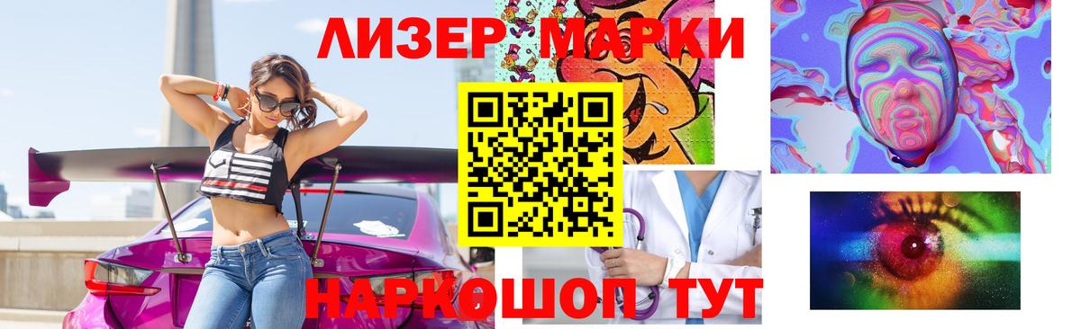 Ликино-Дулёво  LSD-25 экстази кислота  Вход с VPN  MEGA ССЫЛКА  ЛСД экстази кислота 
