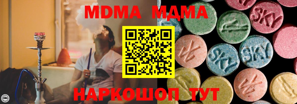 Меф МЯУ МЯУ   Ликино-Дулёво  Вход с VPN  КОКАИН  ГАШ  МАРИХУАНА 