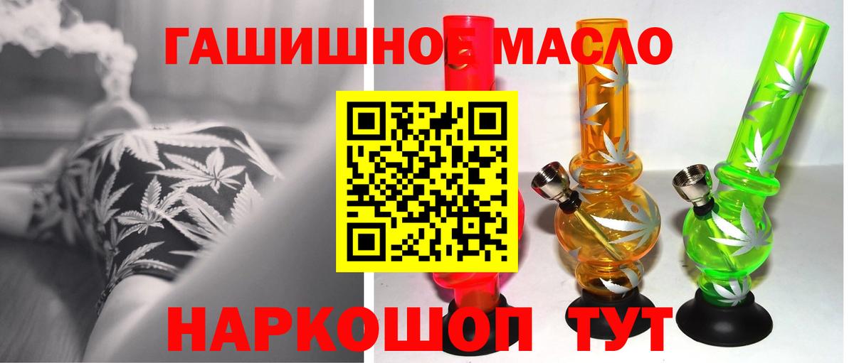 мега вход  Вход с VPN  Дистиллят ТГК THC oil  Ликино-Дулёво  ТГК жижа 